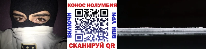 Виды наркоты Усинск Марихуана  Alpha-PVP  ГАШ  КОКАИН 
