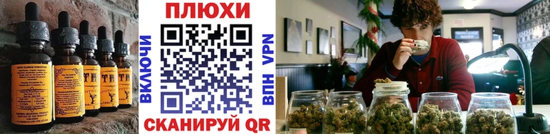 ОМГ ОМГ как войти  цены наркотик  Усинск  Cannafood конопля 