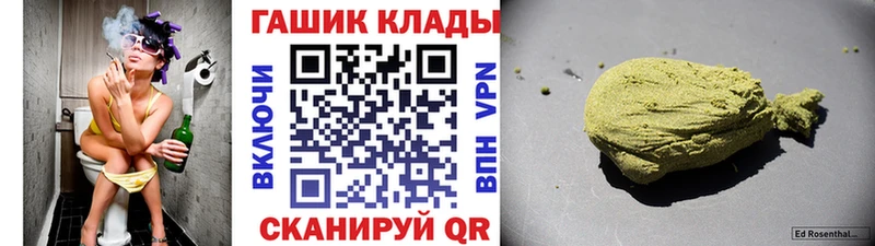 ГАШ VHQ Усинск