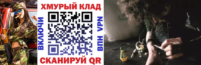 ГЕРОИН Heroin  как найти наркотики  Усинск 