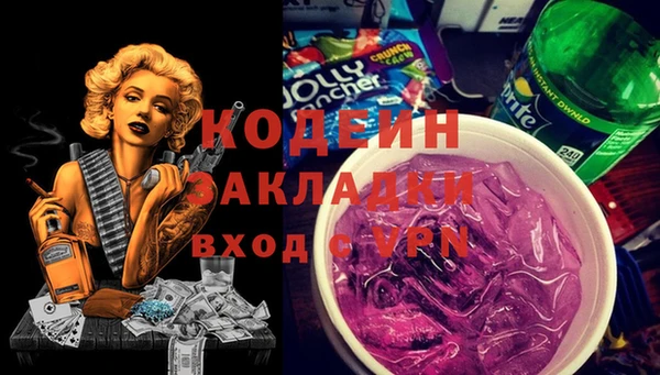 jwh Аркадак