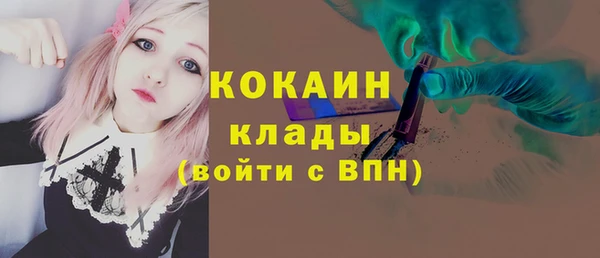 jwh Аркадак
