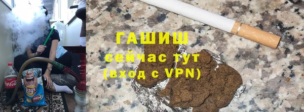 jwh Аркадак