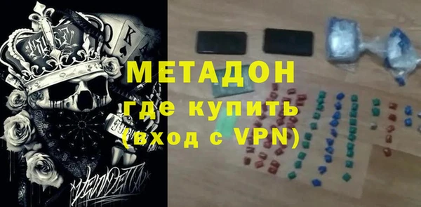 кокаин перу Армянск