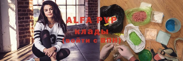 jwh Аркадак
