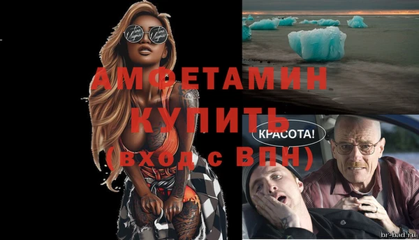 jwh Аркадак