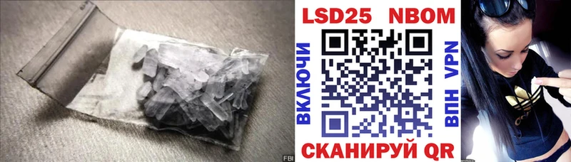 ЛСД экстази кислота Усинск
