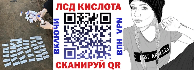 LSD-25 экстази ecstasy  Усинск 