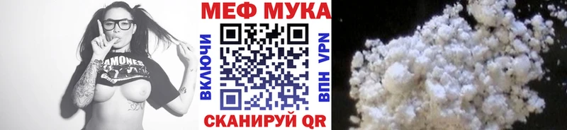 купить наркотики цена  Усинск  МЯУ-МЯУ mephedrone 