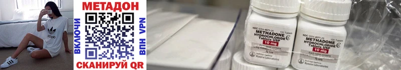 МЕТАДОН мёд  это клад  Усинск  где купить наркотик 
