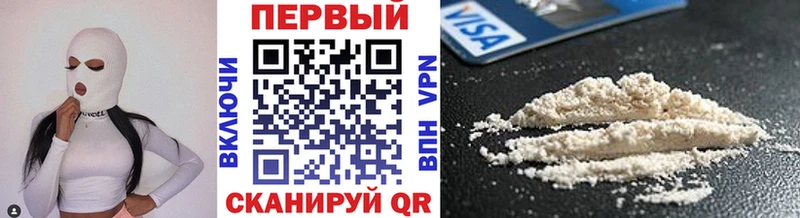 Метамфетамин Methamphetamine Усинск