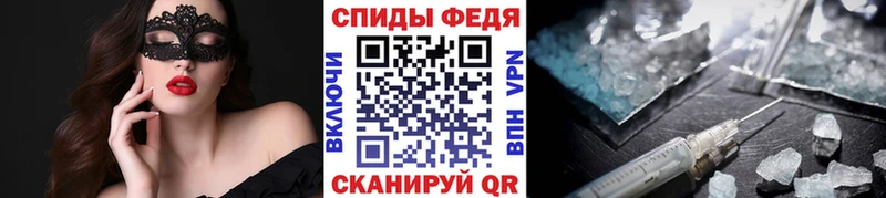 МЕТАМФЕТАМИН мет  Усинск 